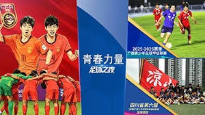 粤超球员在世界杯的精彩表现与影响